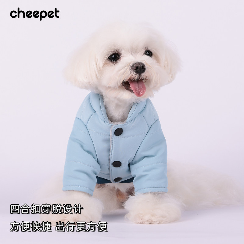 cheepet/趣派撞色牵引两腿棉衣秋冬狗狗马甲休闲四合扣穿脱保暖衣图片