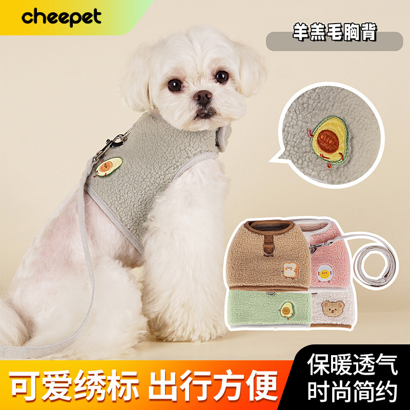 cheepet/趣派秋冬暖暖胸背衣牵引绳套装毛绒保暖背心羊羔毛胸背图片