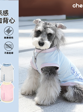 CheePet趣派春夏季狗狗凉感两脚印花外穿服比熊雪纳瑞小狗狗衣服
