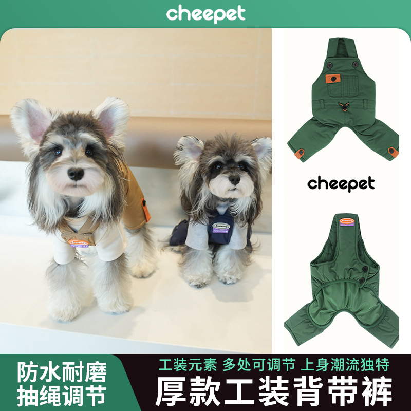 cheepet/趣派宠物秋冬保暖工装风背带裤潮酷百搭狗狗服装宠物衣服