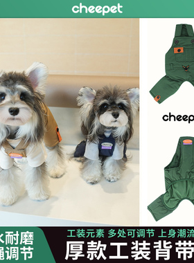 cheepet/趣派宠物秋冬保暖工装风背带裤潮酷百搭狗狗服装宠物衣服