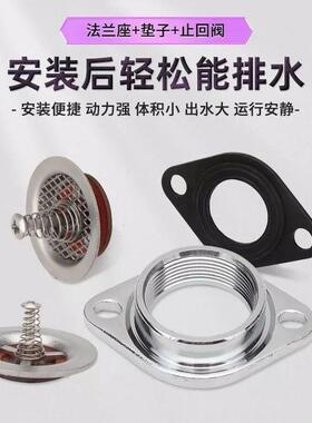 增压泵配件进水法兰自吸泵水泵单向阀止回阀进水口接头橡胶垫