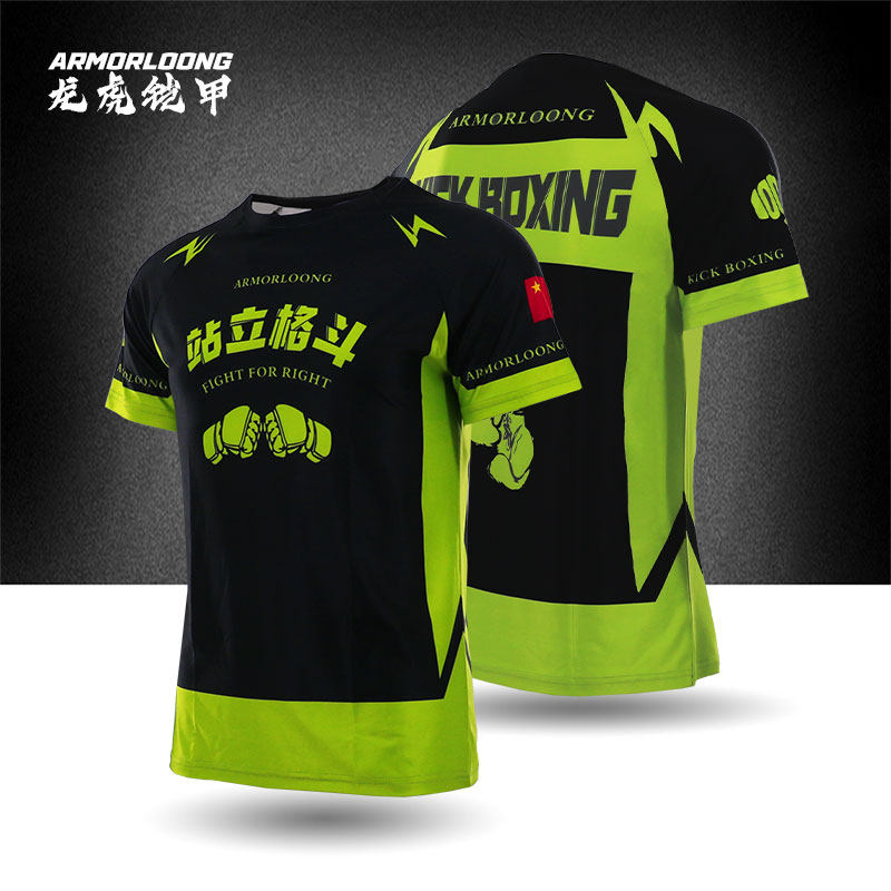 MMA短袖定制冠军拳击训练服UFC格斗跑步健身衣跆拳道武术运动速干