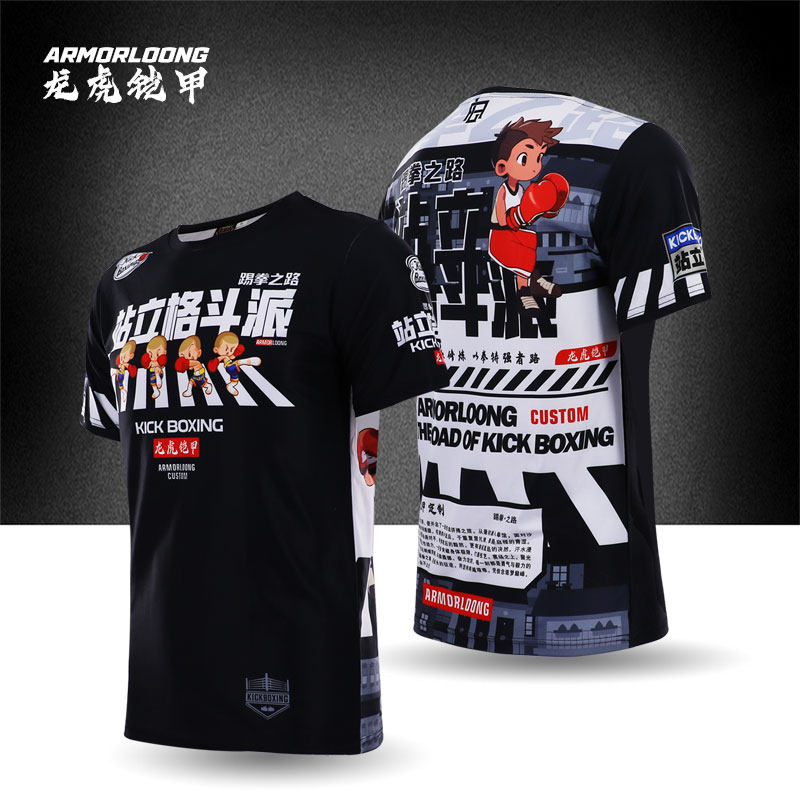 MMA搏击服短袖T恤儿童UFC站立格斗派踢拳男女比赛泰拳击训练定制