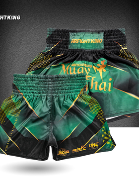 MMA搏击格斗WBC泰拳运动训练短裤男女UFC比赛弹力速干健身绿色裤