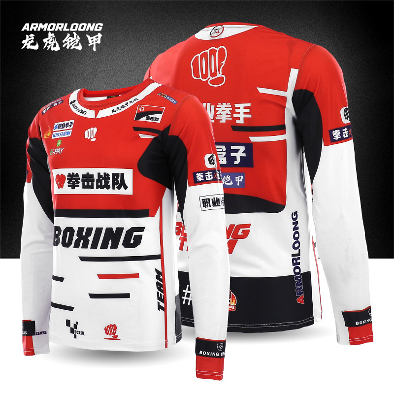 职业拳击战队长袖UFC搏击MMA训练运动服泰拳儿童成人同款免费定制