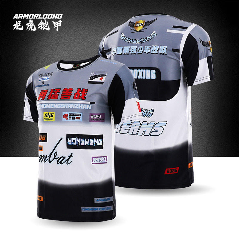 UFC柔术速于MMA勇猛善战格斗泰拳击服战队运动T恤搏击俱乐部短袖