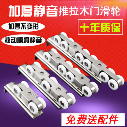 不锈钢移门吊轮滑轮 轨道吊门静音导轨滑轮推拉门配件不锈钢吊轮
