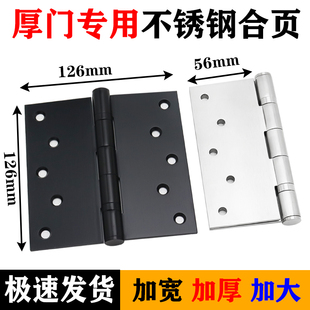 不锈钢加宽合页5寸加厚房门铰链正方形合叶承重超大平开折页黑色