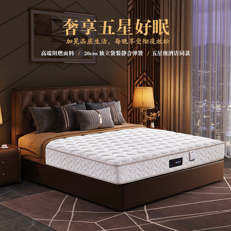 三雨独立袋装弹簧床垫高五星酒店图片