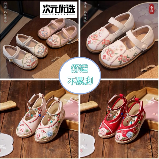 女童汉服鞋绣花鞋布鞋儿童表演鞋