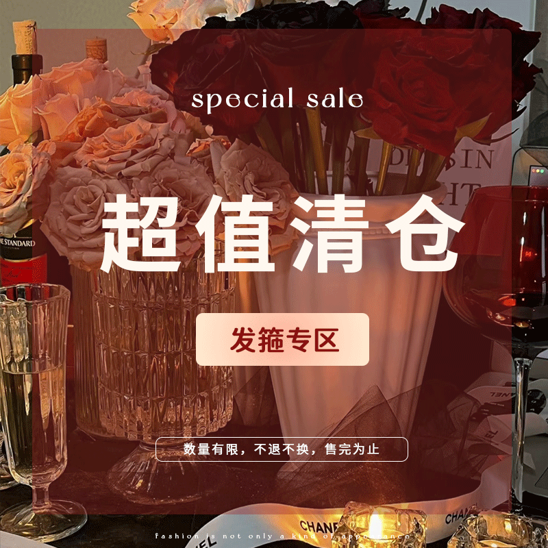 【发箍清仓合集】宠粉钜惠 低至2折 不退不换