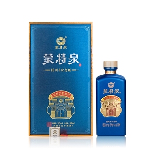 蒙特泉老酒坊浓香型纯粮食高度白酒52度礼盒500ML*4瓶/箱五粮窖藏