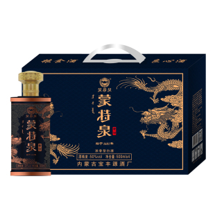蒙特泉五粮老酒浓香型纯粮食高度白酒50度500ML*4瓶/箱