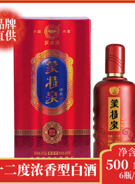 纯粮食礼盒500ml高度白酒