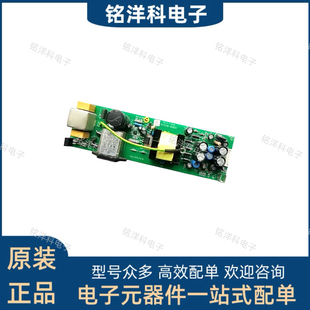 调音台电源板51Y528-00801 51Y528-00804 51Y528-00805通用