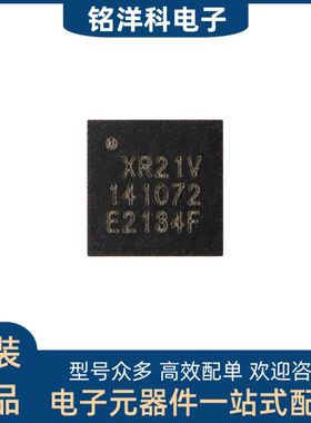 XR21V1410IL16TR-F QFN-16 1通道全速 USB UART芯片IC 原装正品