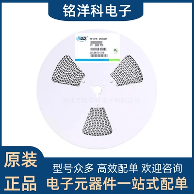 原装正品 MDD贴片 SMAJ36A DO-214AC TVS瞬变抑制二极管 单向10只