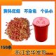 野钓150条红蛆虫钓鱼超浓腥活饵鲫鱼白条石斑公鱼蚯蚓红虫专用虫