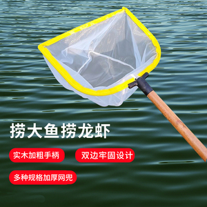 木柄垃圾泡沫捞网 虾捞 鱼虫捞 特细网眼渔捞虾网 虾米鱼苗捞网