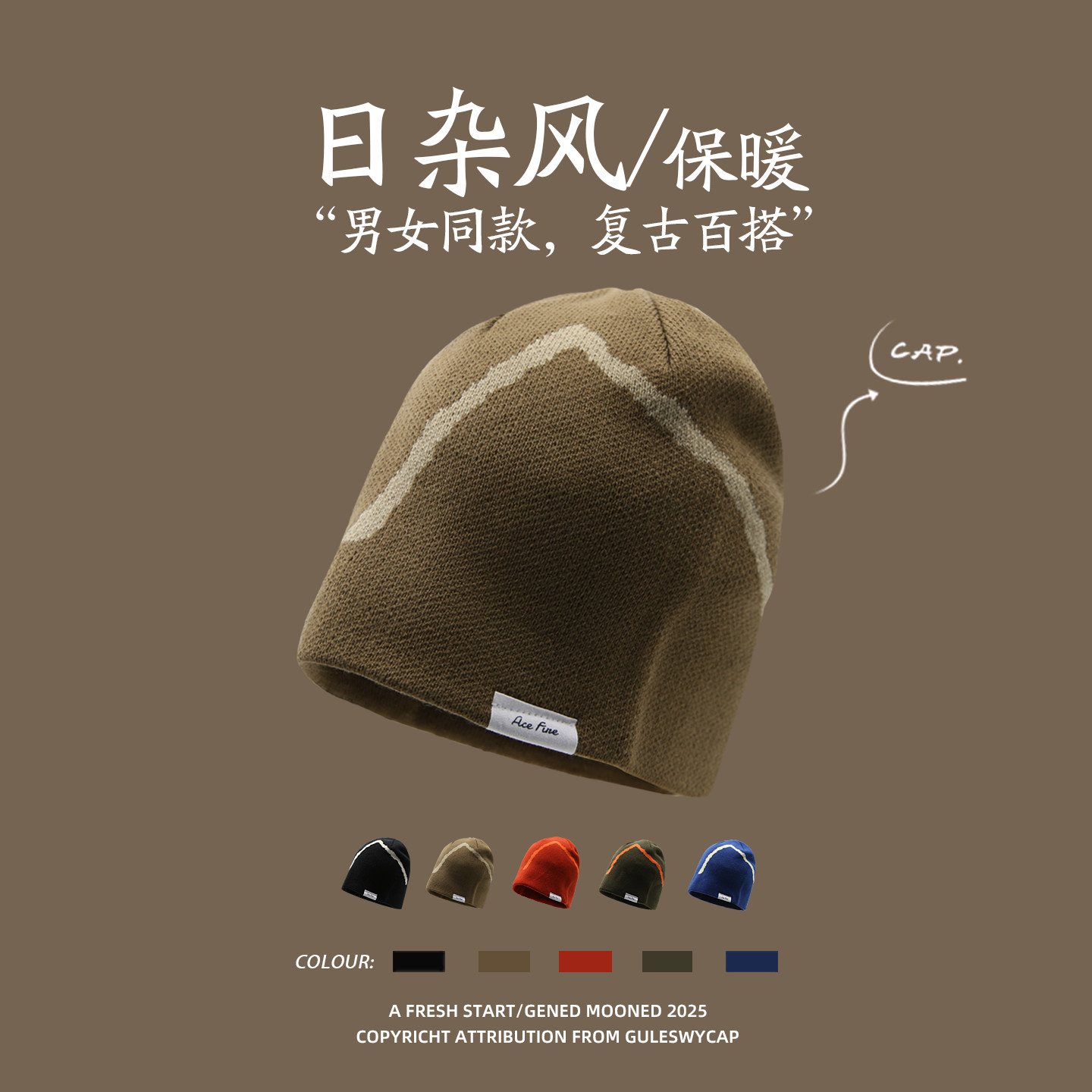 GULESWYCAP日系复古针织毛线帽