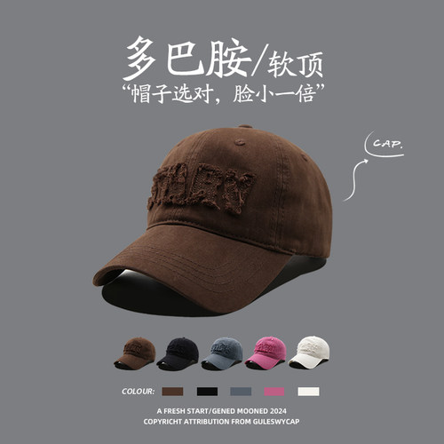 GULESWYCAP做旧字母显脸小帽子