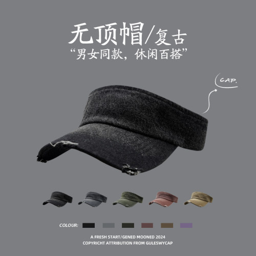 复古做旧空顶帽~男女闭眼入