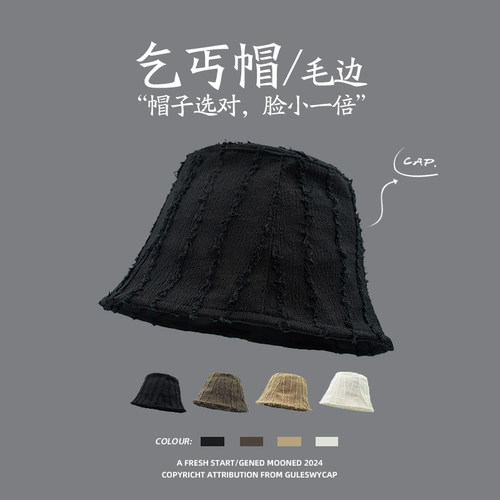 GULESWYCAP山系废土风毛边渔夫帽