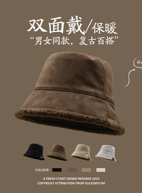 GULESWYCAP冬季双面戴羊羔毛渔夫帽男女复古百搭防风保暖水桶盆帽