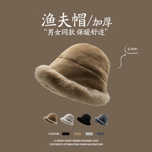 GULESWYCAP冬季毛绒渔夫帽子女复古气质百搭加厚保暖显脸小盆帽男