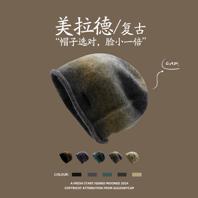 大头围闭眼入~美拉德复古堆堆帽