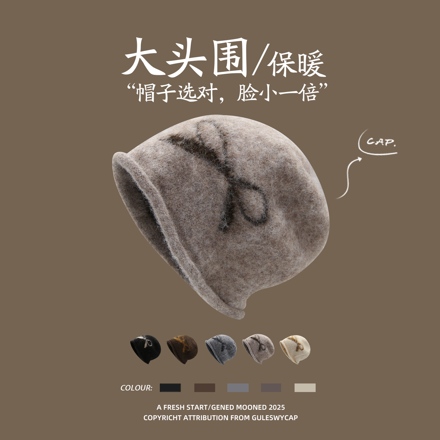 GULESWYCAP冬季蝴蝶结针织堆堆帽