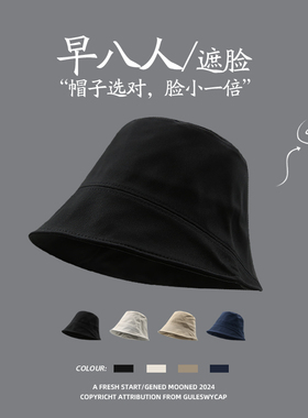 GULESWYCAP夏季遮脸素颜氛围感渔夫帽女百搭复古遮阳防晒盆帽男潮