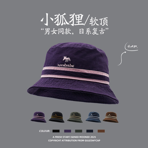 GULESWYCAP小狐狸刺绣软顶渔夫帽