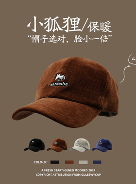 GULESWYCAP冬季保暖小狐狸刺绣鸭舌帽女韩版显脸小复古棒球帽子男