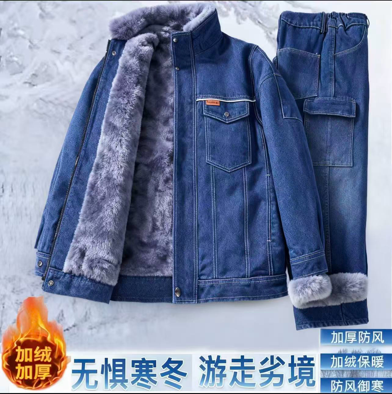 冬款加绒牛仔男女牛仔加绒加厚棉衣外套棉服棉袄工作服防烫耐磨