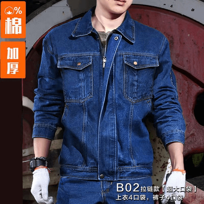 春秋纯棉加厚牛仔工作服套装男劳保服耐磨电焊防烫工装焊工电工