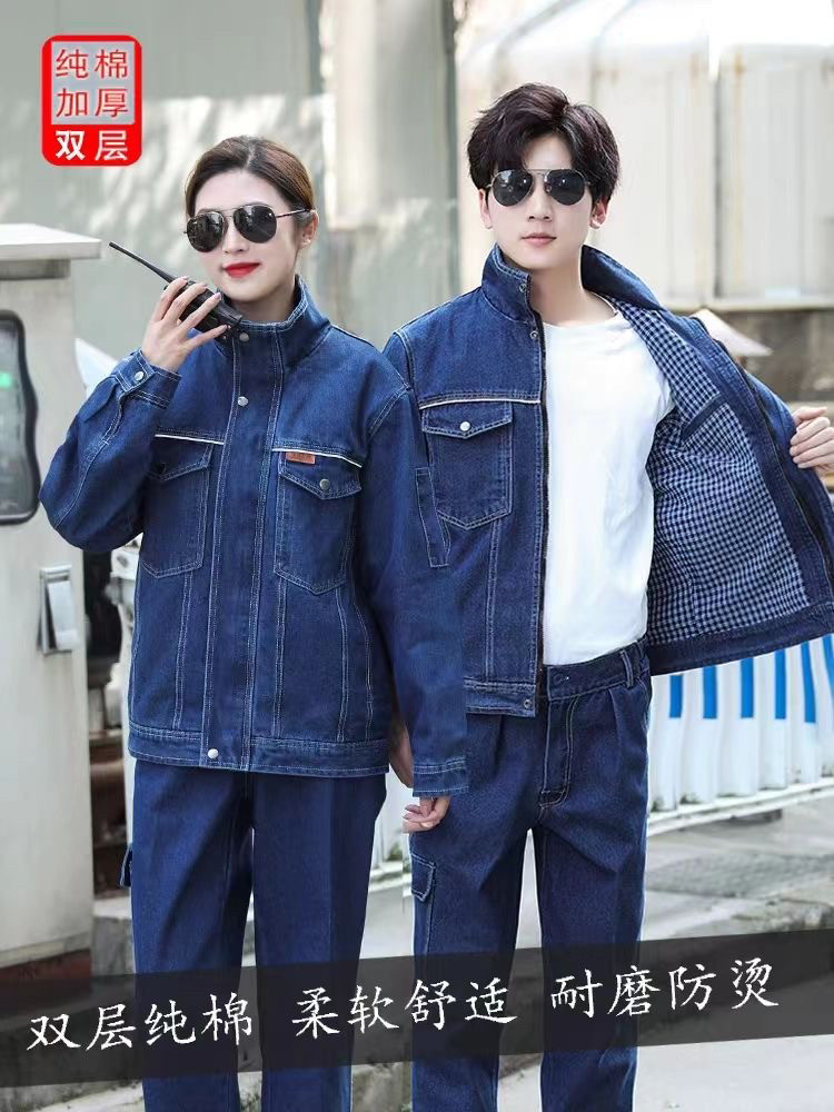 双层多口袋纯棉牛仔工作服男加厚耐磨汽修厂工装耐烫电焊劳保服