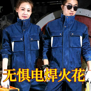 焊工加厚纯棉立领焊工车间牛仔防烫耐磨耐脏多口袋劳保工作服套装