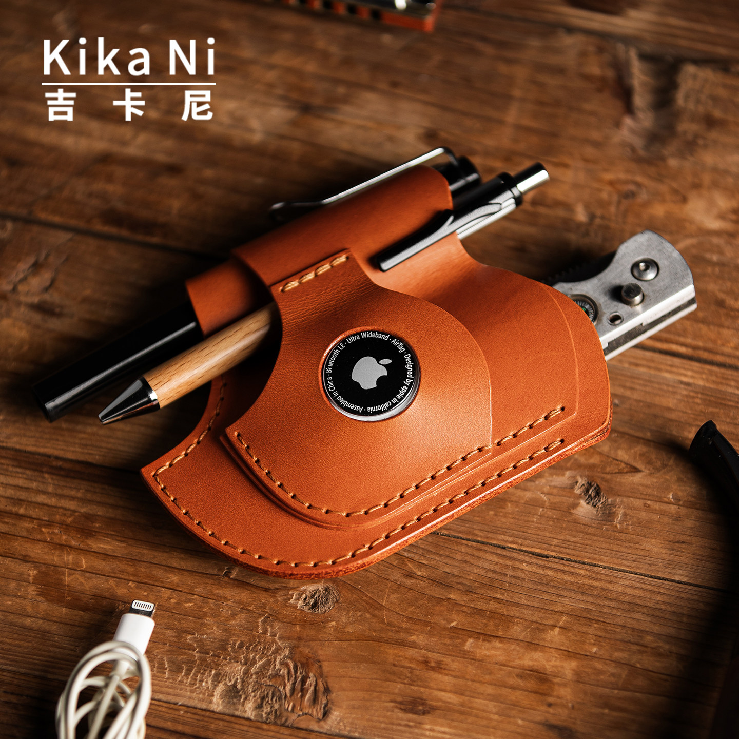 吉卡尼 复古户外多功能小工具收纳皮套便携手电筒套真皮手工刀套