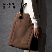 吉卡尼 休闲竖款 帆布牛皮托特包男通勤单肩斜挎手提包电脑公文包