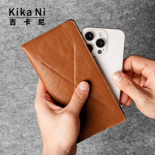 kikani 适用于苹果真皮手机包保护套纯手工iPhone17pro手机套牛皮