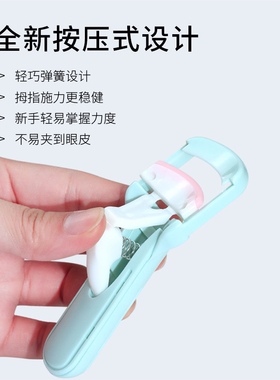 夹出太阳花！网红玛莉安睫毛夹持久卷翘不夹眼皮迷你便携式玛丽安