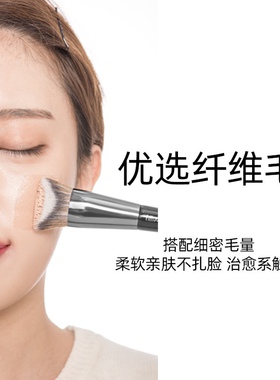 王霏霏推荐！822粉底刷推荐扁头无痕不吃粉化妆师专用平头遮瑕刷