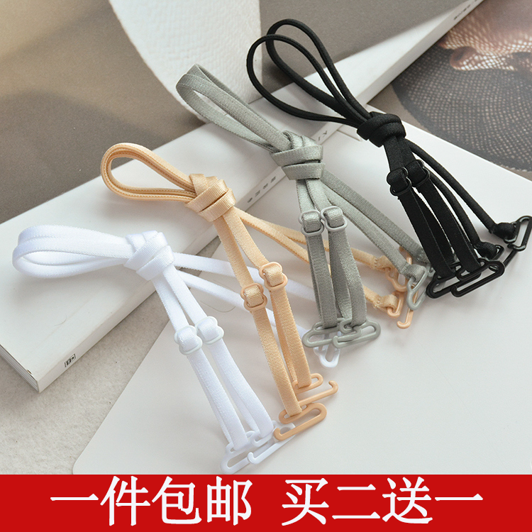 买2送1 细带宽钩双肩内衣肩带性感百搭可外露不勒肩文胸替换肩带
