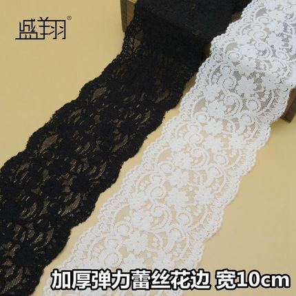 DIY¸¨ÁÏÓÅÖʼӺñµ¯Á¦¿í»¨±ß ´øµ¯ÐÔÀÙË¿»¨±ß²ÊÉ«¿í10cm 2Ã×¼Û14É«