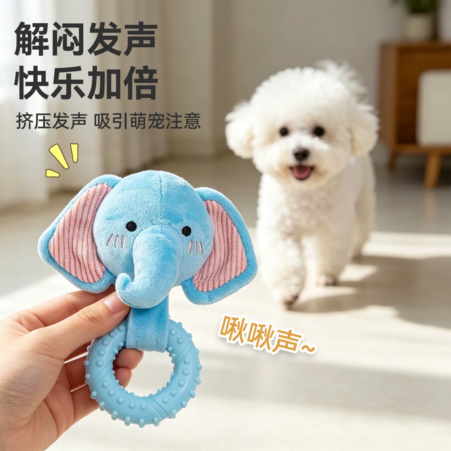 宠物磨牙玩具狗狗毛绒发声咬咬圈磨牙耐咬自嗨解闷狗互动宠物玩具