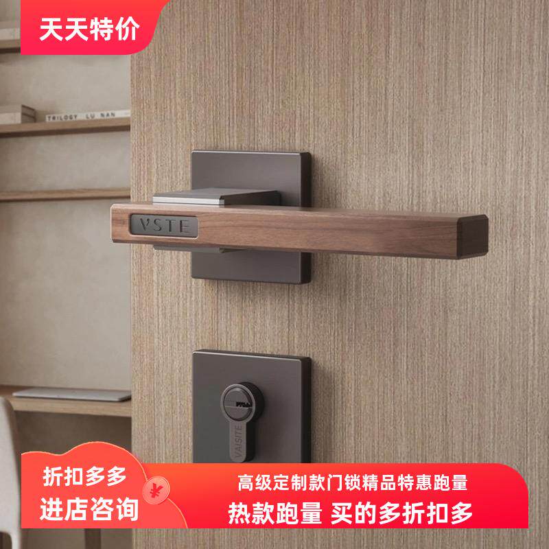 黑胡桃木门锁把手 新中式卧室门锁装置 隐形磁吸室内门锁
