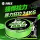 海龙王pe线飞龙二2代路亚线专用主线大力马鱼线正品 海钓钓鱼垂钓