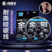 海龙王金刚路亚前导线碳线碳素线子线耐磨纯碳线耐磨强拉力高端